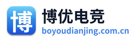 博优电竞 Logo